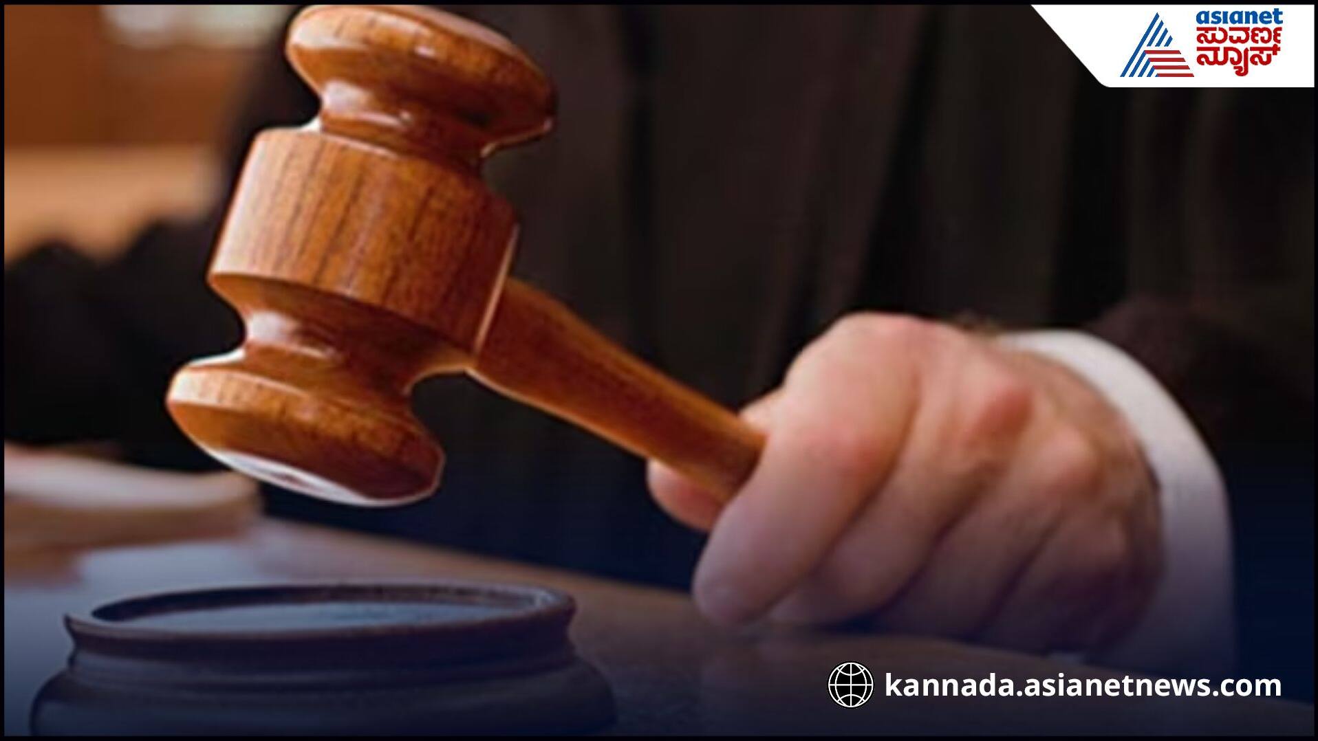 what is evening court