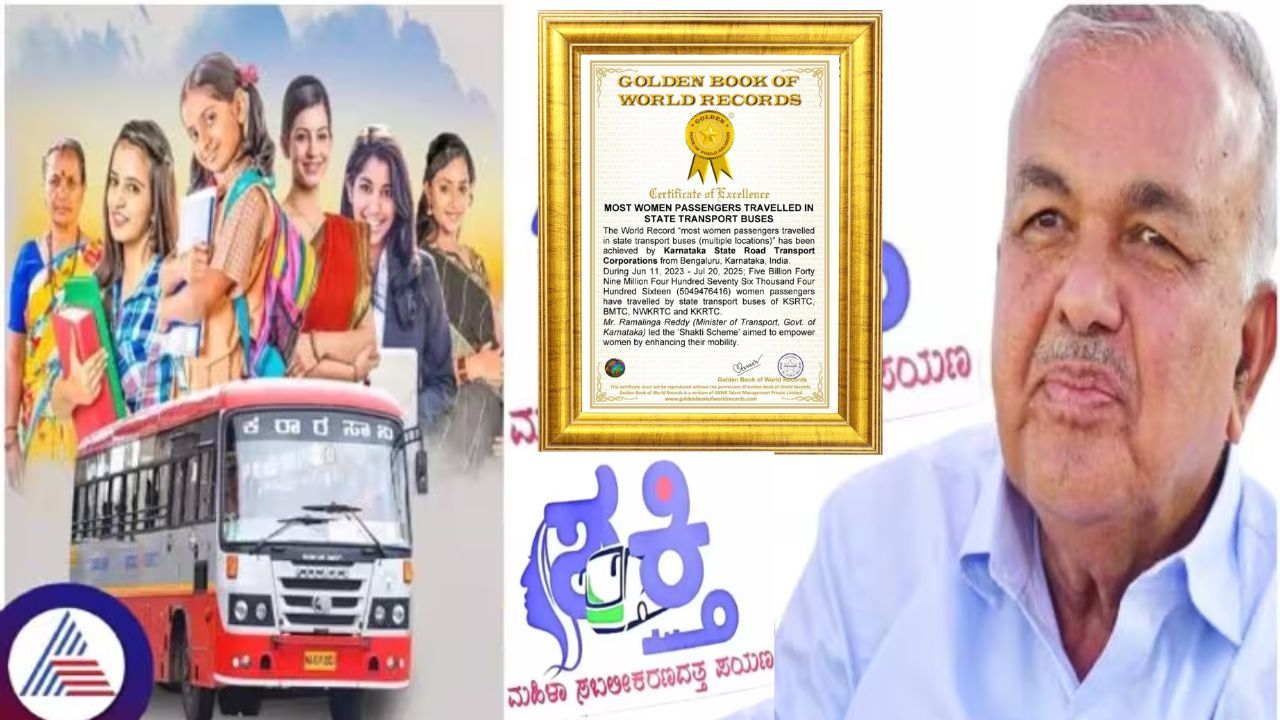 Shakti Scheme Ramalinga reddy Shakti Scheme Ramalinga reddy