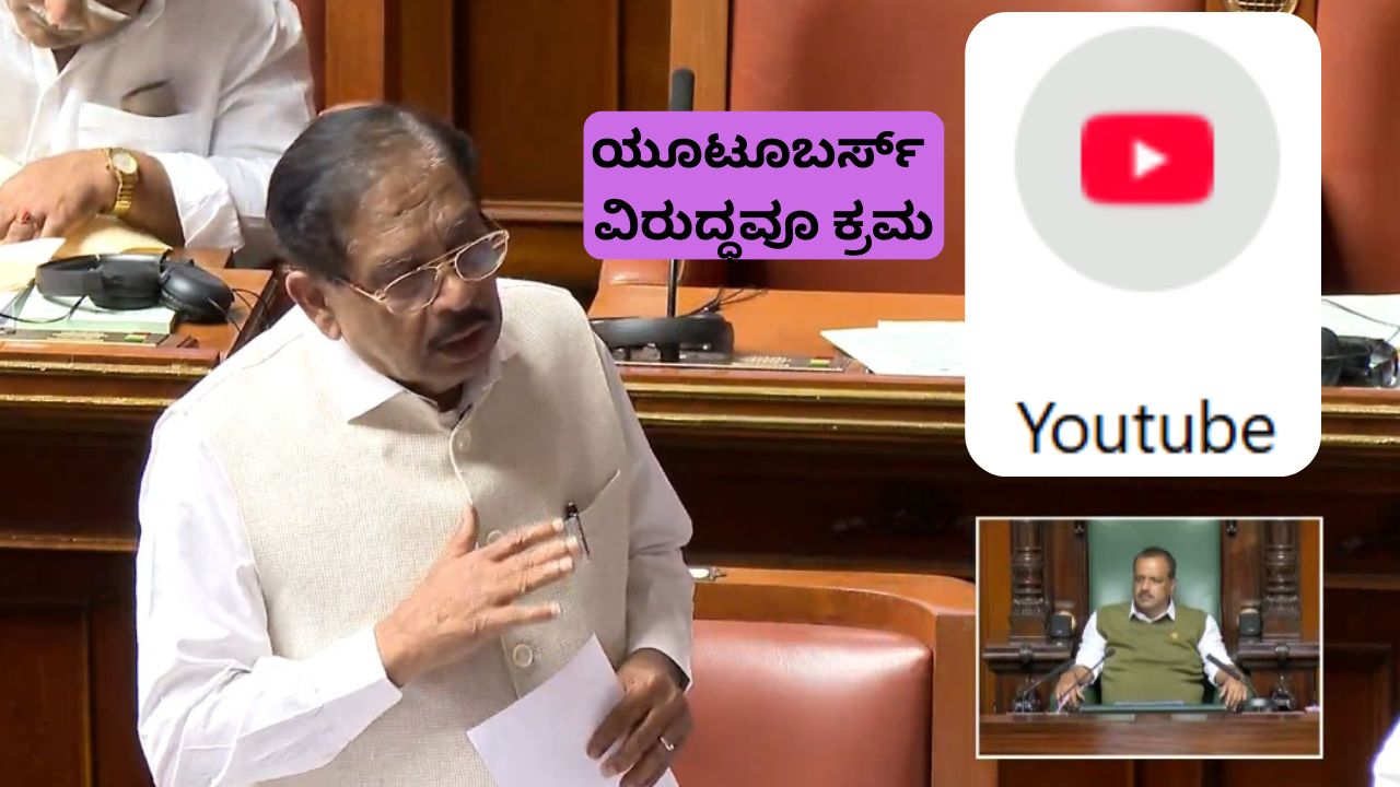 Parameshwar YouTubers Action