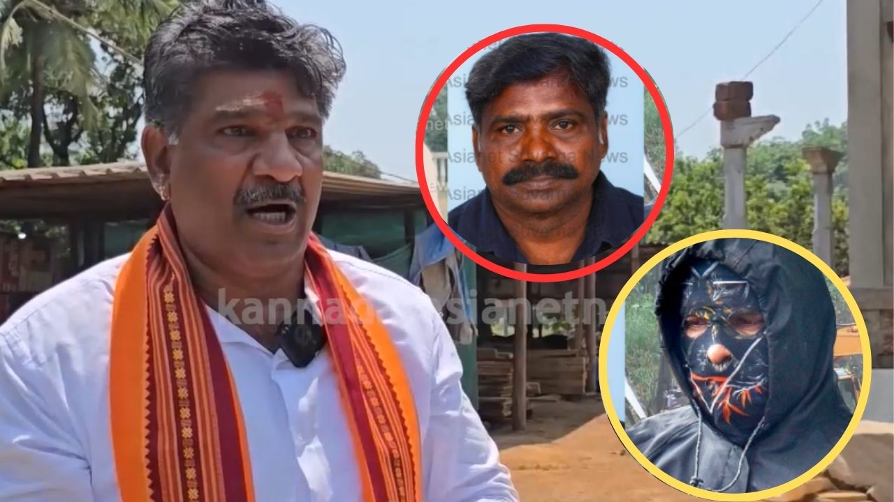 ಚಿನ್ನಯ್ಯ ಅರೆಸ್ಟ್ ಆದ್ರೆ, ತಿರುಗಿಬಿದ್ರೆ, ಪಾರಾರಿಯಾದ್ರೆ; ತಿಮರೋಡಿ ಮನೆಯಲ್ಲಿನ ಸೀಕ್ರೆಟ್ ಸಂಚು ಬಯಲು