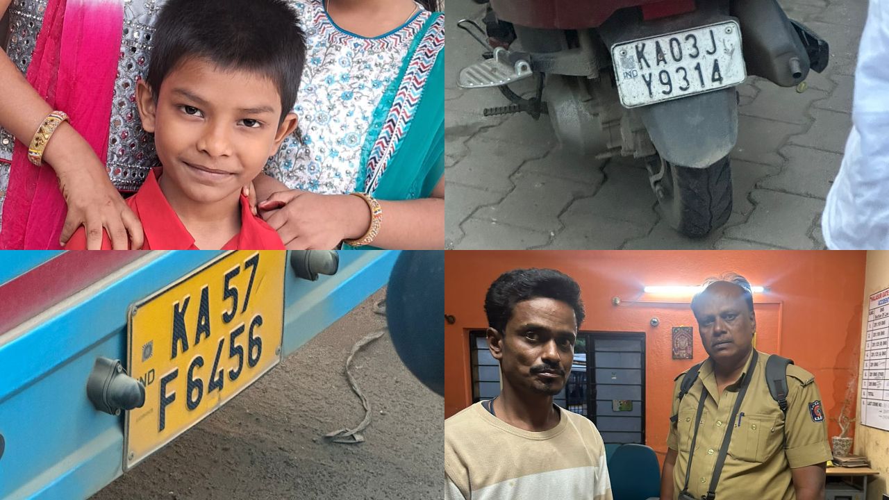 Killer BMTC Killer BMTC