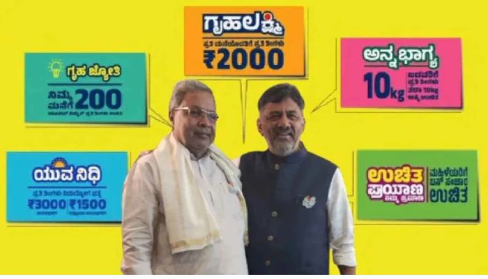 Karnataka Congress Guarantee