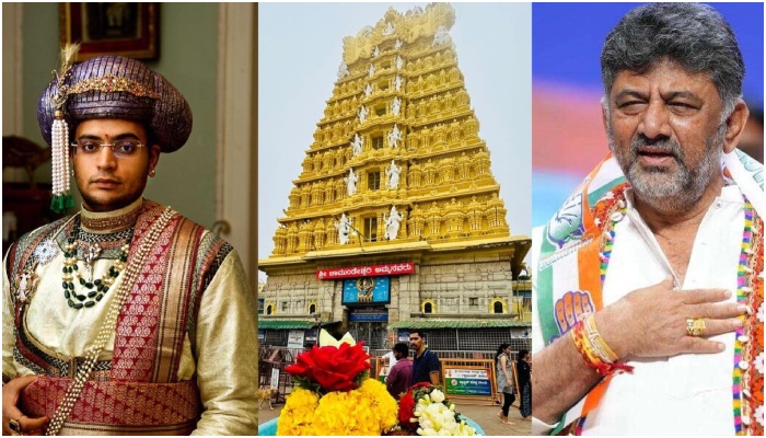 Chamundi Hill Yaduveer Vs DK Shivakumar