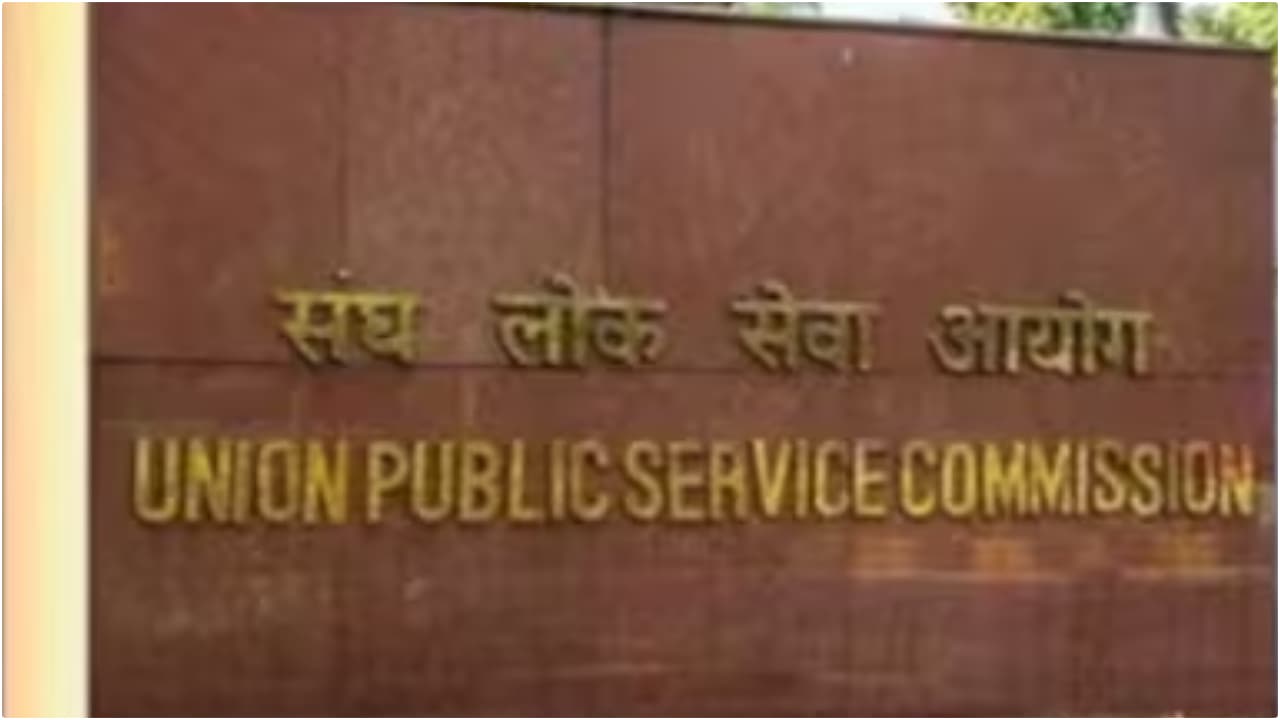 Direct recruitment to various posts in Central Govt Application invited
