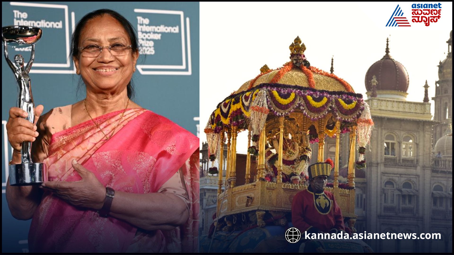 Mysuru dasara 2025 banu mustaq row Mysuru dasara 2025 banu mustaq row