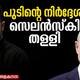 Russia Ukrainian War Putin want Donbas and Crimea for peace Zelensky denied it