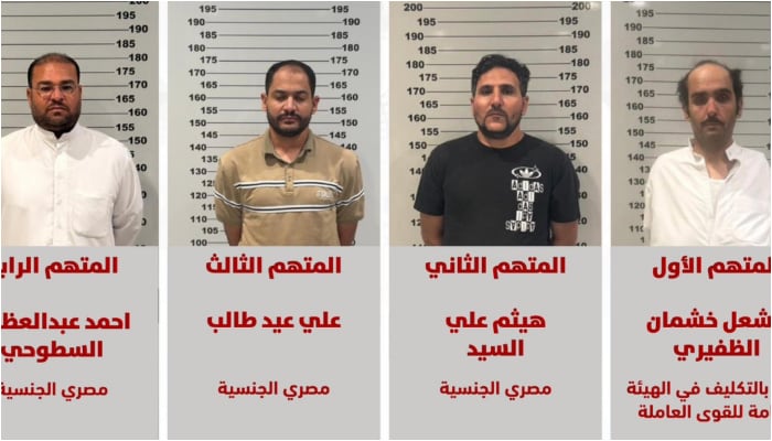 expats arrested for visa fraud in kuwait