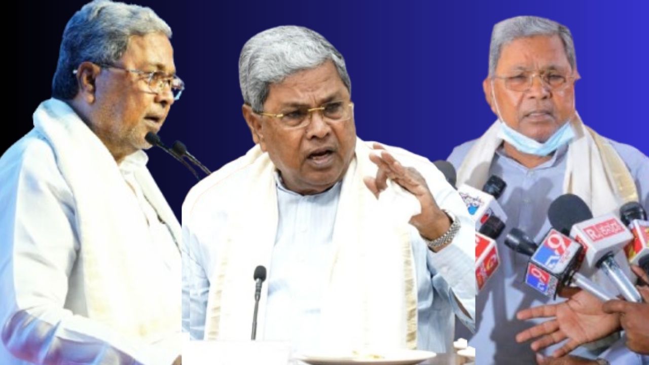 CM Siddaramaiah
