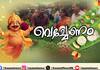 Onam has arrived huge rush at the vegetable markets in Gundalpet