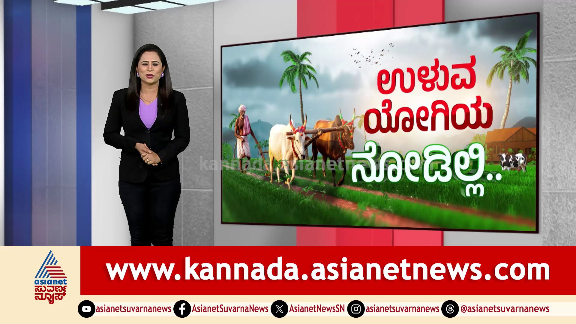 ರೇಷ್ಮೆ ಹುಳುವಿನ ಸೂಪ್, ಜಿರಳೆ ಪಕೋಡ ಈ ಸಲದ ಜಿಕೆವಿಕೆ ಕೃಷಿಮೇಳದ ಹೈಲೈಟ್ಸ್!