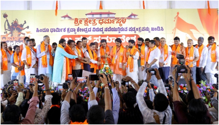 BJP Dharmasthala Rally