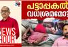 Marunadan malayali Shajan Skariah