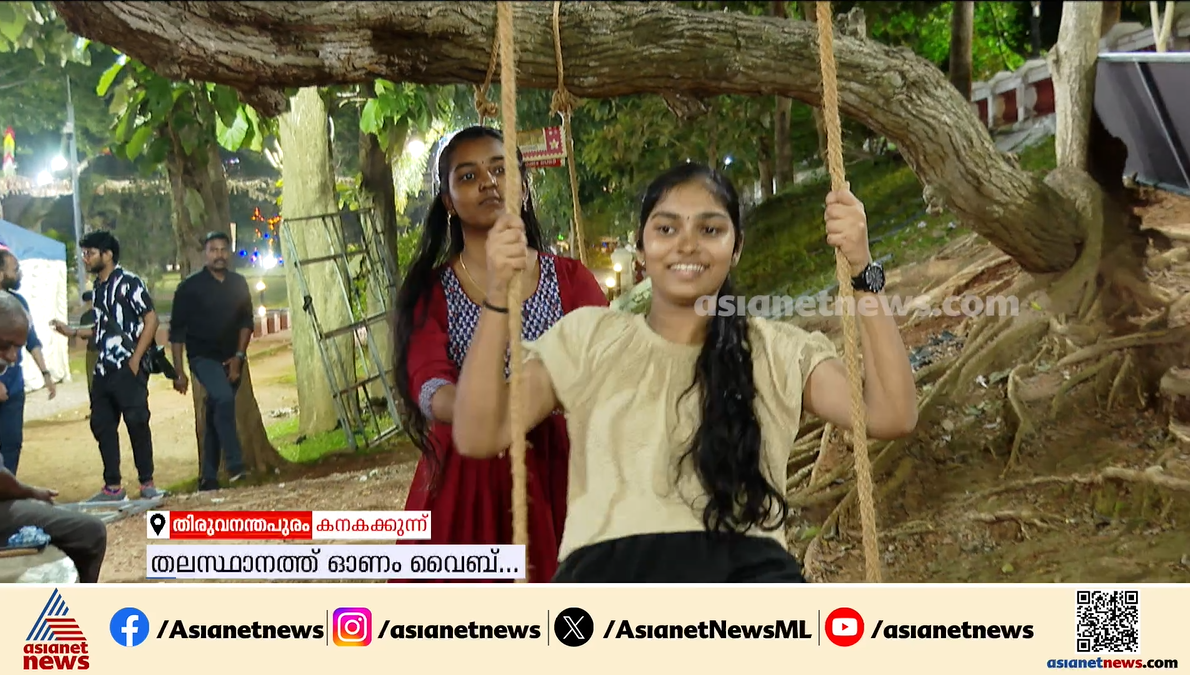 ദീപാലങ്കാരങ്ങൾ, ഡ്രോൺ ഷോ... തിരുവനന്തപുരം ഓണം മൂഡിലേക്ക്