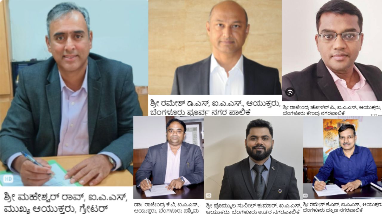 Greater Bengaluru Authority Chief Commissioners Greater Bengaluru Authority Chief Commissioners