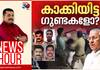 Kerala Police Kunnamkulam Sujith