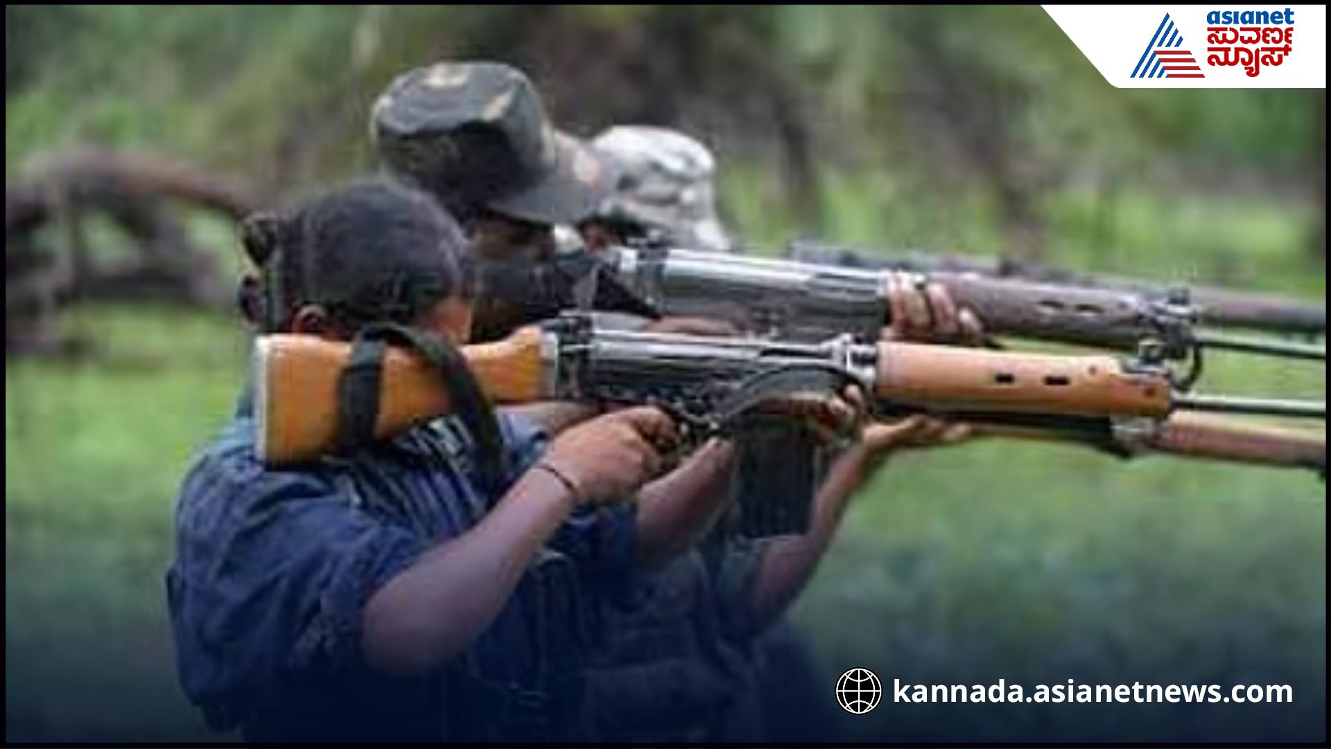 Suvarna Focus: ಕೆಂಪು ರಕ್ಕಸ ಕೋಟೆ ಧೂಳಿಪಟ, ಭಾರತ ಈಗ ನಕ್ಸಲ್ ಮುಕ್ತ! 59 ವರ್ಷಗಳ ರಕ್ಕಸನಿಗೆ ಶಾಶ್ವತ ಅಂತ್ಯಕ್ರಿಯೆ