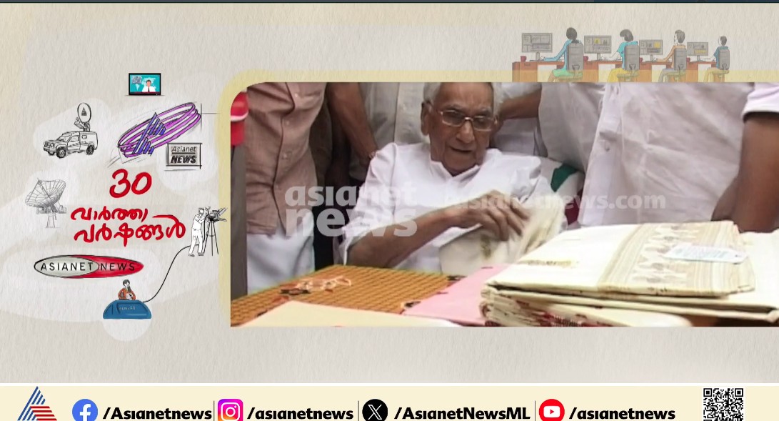 തിരക്കിനിടയിലും കുടുംബത്തിനൊപ്പം ഓണം; മുന്‍ മുഖ്യമന്ത്രിമാരുടെ ഓണാഘോഷം; ആര്‍ക്കൈവ് ദൃശ്യങ്ങള്‍