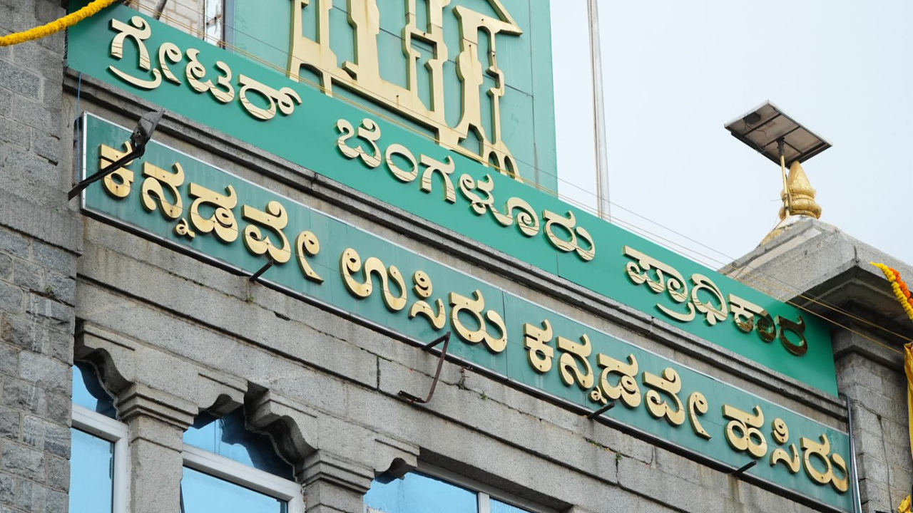 Greater Bengaluru Authority Greater Bengaluru Authority