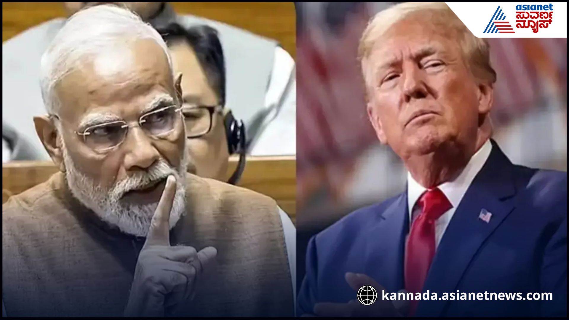 PM Modi donald trump PM Modi donald trump