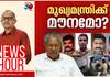 Kunnamkulam Kerala Police Sujith case