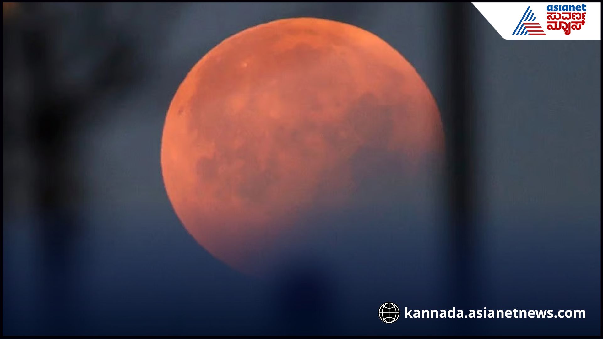 Longest Lunar Eclipse 2025 Blood Moon Shines Brightest in West Bengal Longest Lunar Eclipse 2025 Blood Moon Shines Brightest in West Bengal