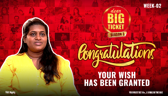 രണ്ട് വർഷമായി മകളെ പിരിഞ്ഞിരിക്കുന്ന അമ്മ | Dear Big Ticket Contest