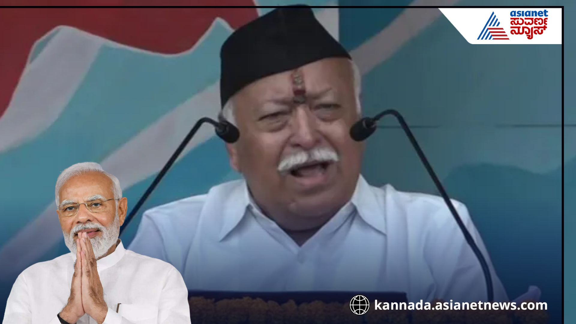PM Modi Marks RSS Chief Mohan Bhagwat’s 75th Birthday with Heartfelt Note PM Modi Marks RSS Chief Mohan Bhagwat’s 75th Birthday with Heartfelt Note