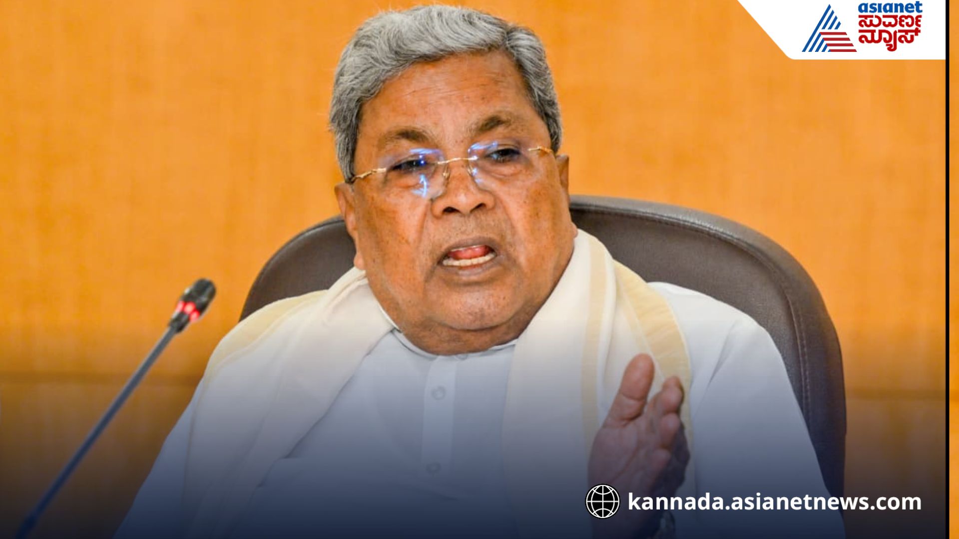 CM Siddaramaiah CM Siddaramaiah