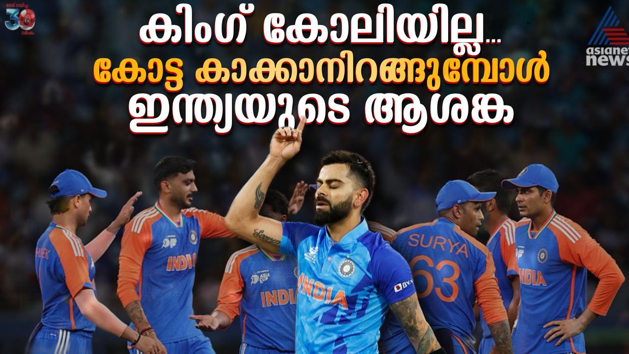 India Without Virat Kohli First Time in T20 International after T20 World Cup