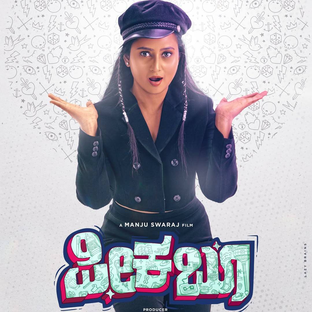 Amulya