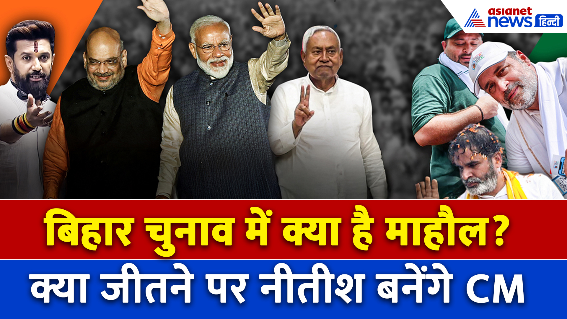 Bihar Election का क्या है पूर्वानुमान? SIR, PK, Modi, Shah के साथ तालमेल पर बोले Shahnawaz Hussain