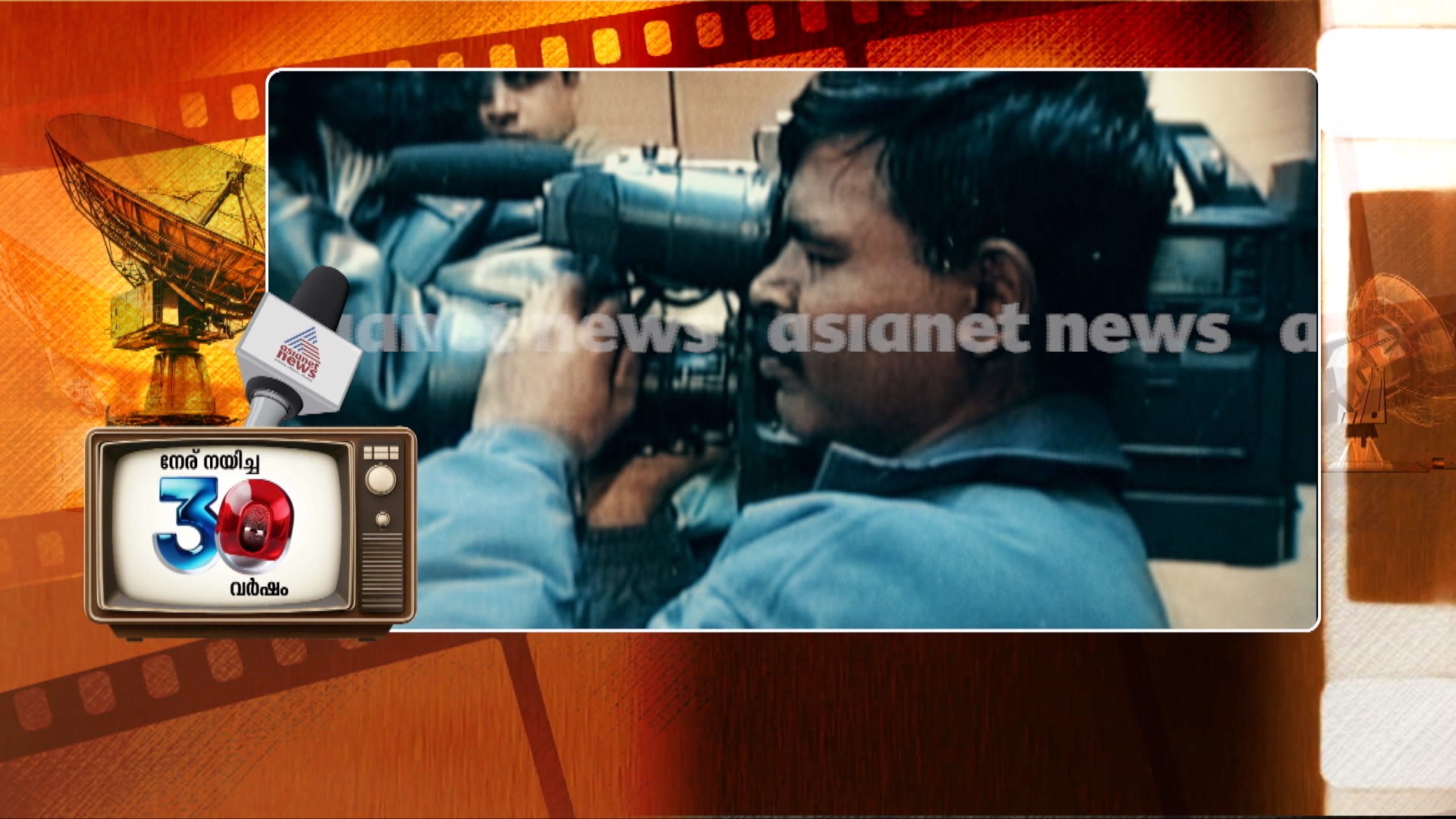parliament attack visuals