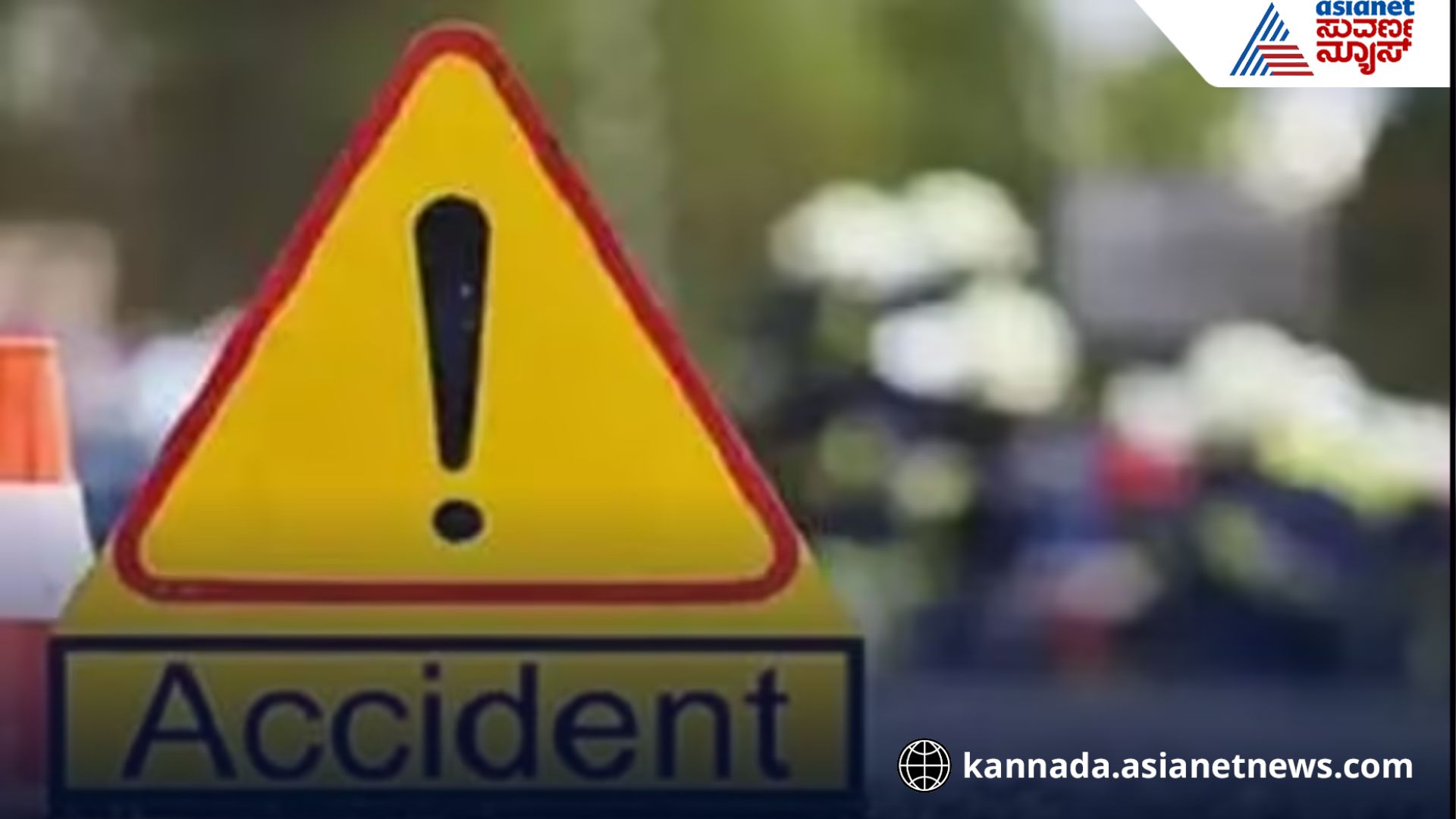 Gadag accident Gadag accident