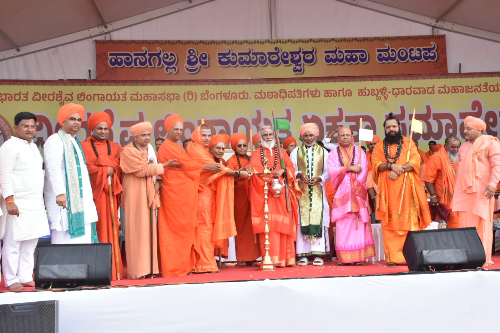 Veerashaiva Lingayat Unity Conference in Hubballi 