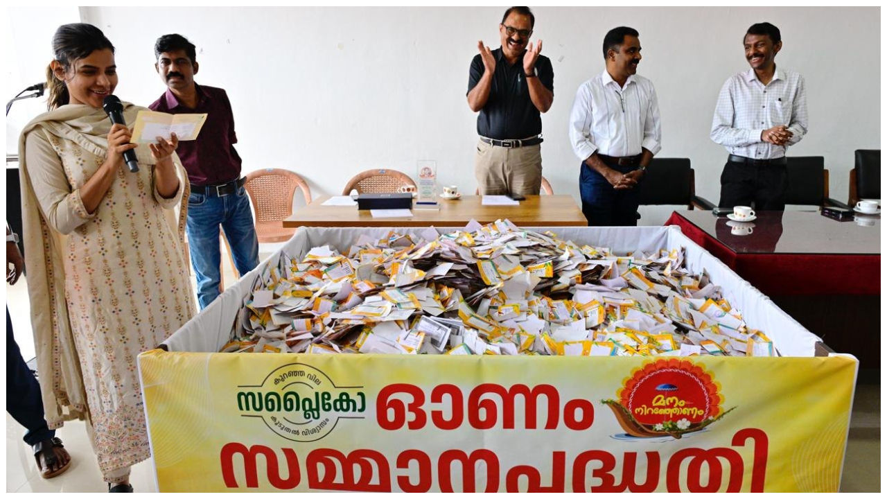 റെക്കോർഡ് വിറ്റുവരവ് കിട്ടിയ വർഷം, ഓണസമ്മാനം നറുക്കെടുപ്പും നടത്തി സപ്ലൈകോ; വിജയികൾ ഇവർ