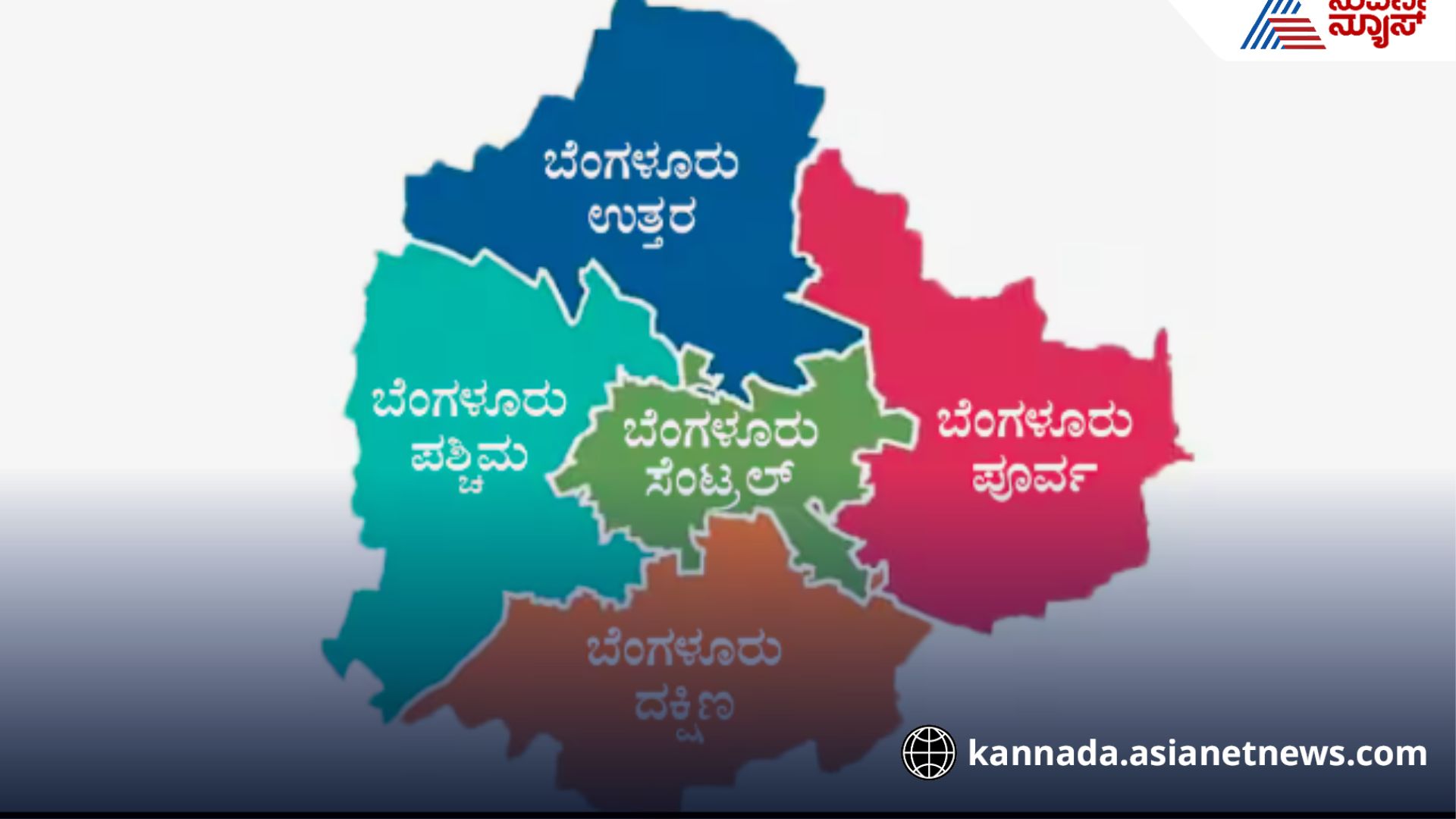 Greater bengaluru