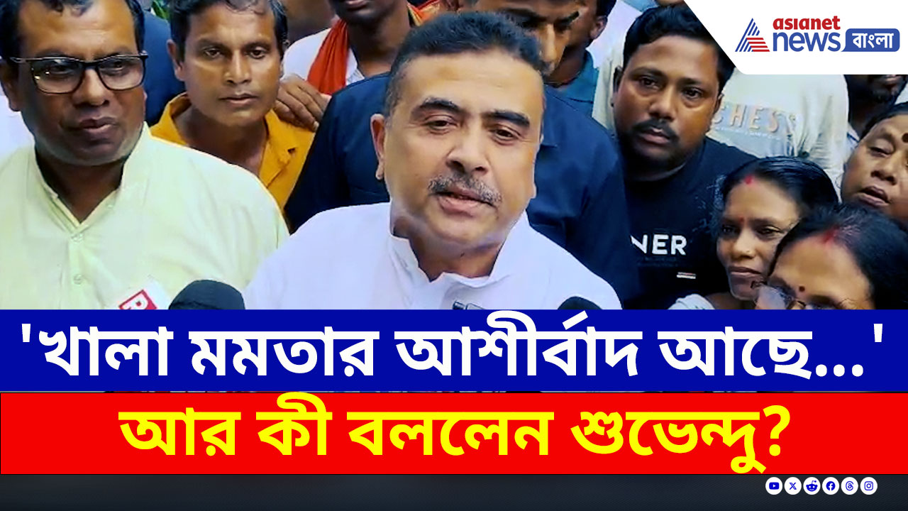 হবে বড় কিছু! মৃত বিজেপি কর্মীর বাড়িতে শুভেন্দু, দিলেন বিরাট বার্তা