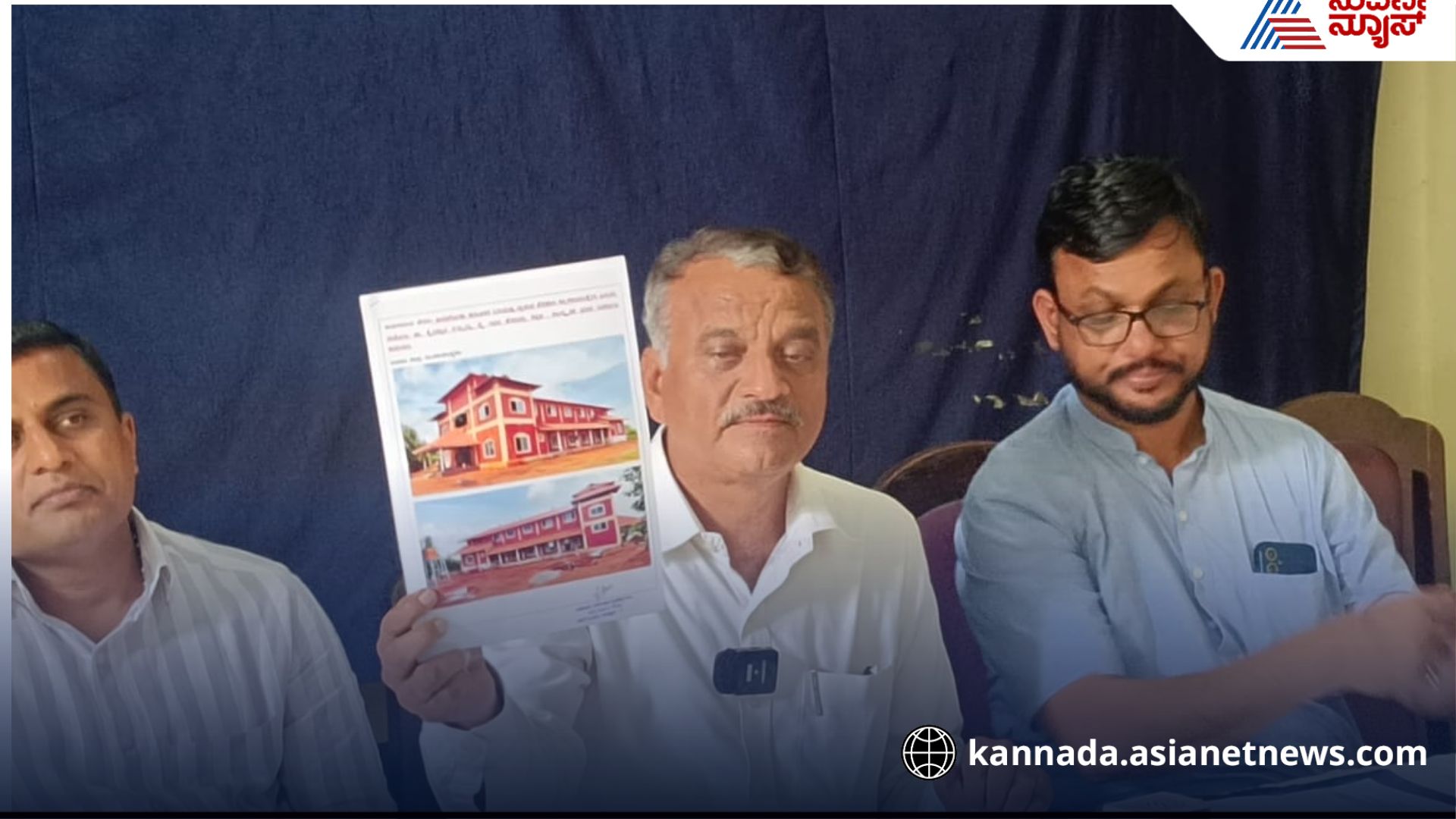 Kasaragodu kannada name plate