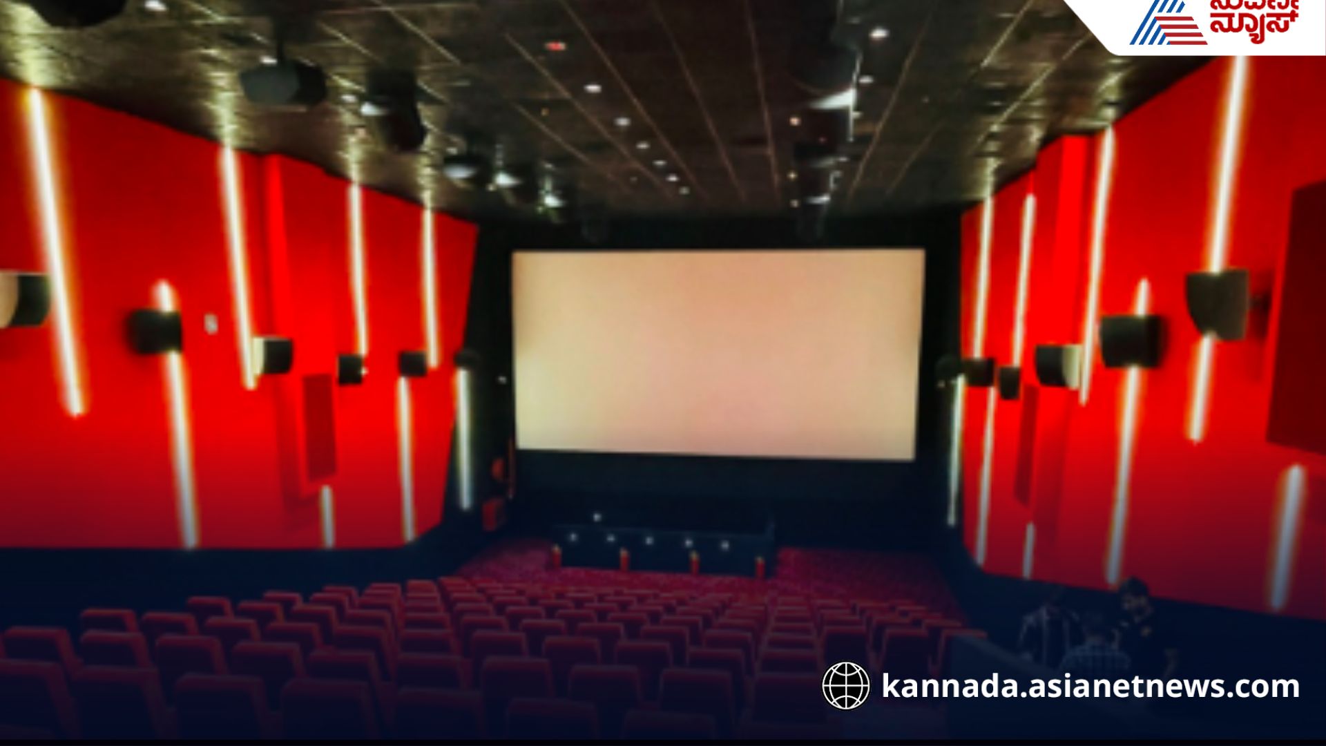Cinema