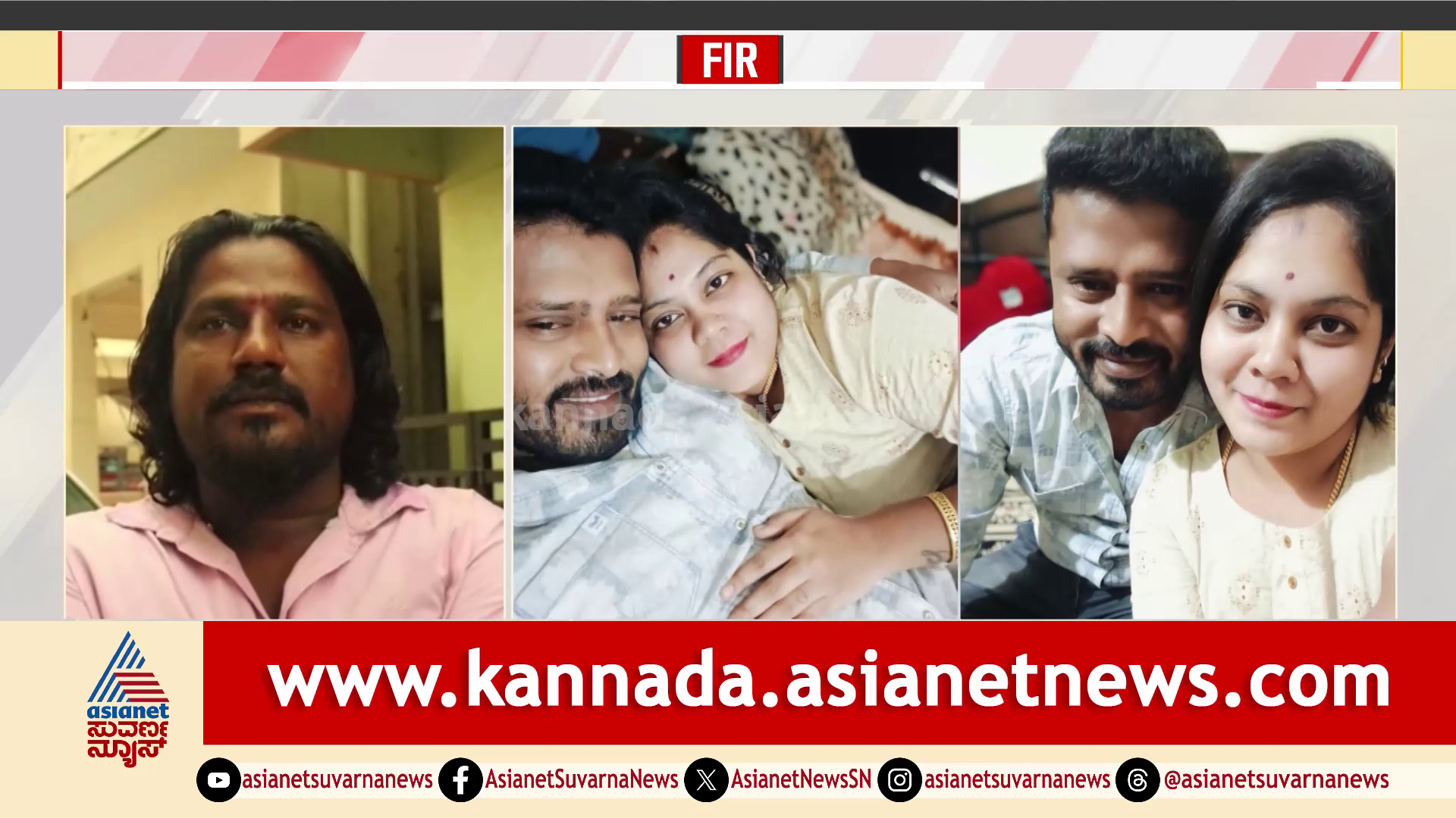 ಬಂಗಾರಿ, ನನ್ನ ಫ್ಲವರ್​​​​​​​​​​ ಅಂದವನೇ ಇದೇನ್ಮಾಡ್ಬಿಟ್ಟ!ಬಾಯ್‌ಫ್ರೆಂಡ್ ಜೊತೆ ಹೋದ 3 ಮಕ್ಕಳ ತಾಯಿ