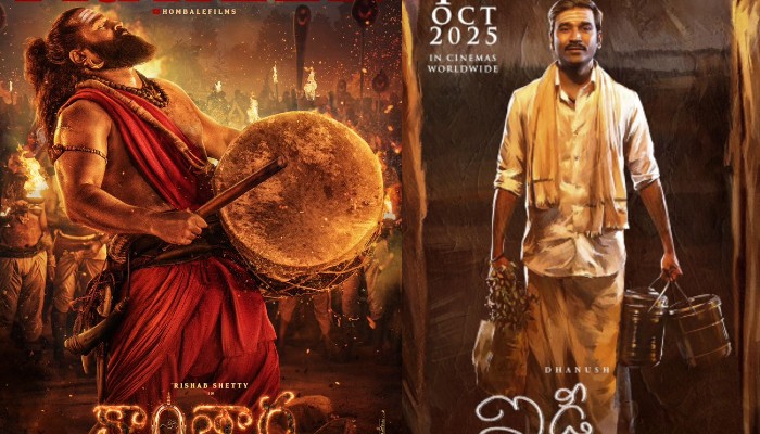 ಮತ್ತೆ ಒಂದಾದ ಕಿಲಾಡಿ ಜೋಡಿ ರಿಷಬ್-ತಾರಕ್ ! ವೇದಿಕೆಯಲ್ಲಿ ಕುಂದಾಪುರ ಕಲಿಗಳ ಸಮಾಗಮ..!