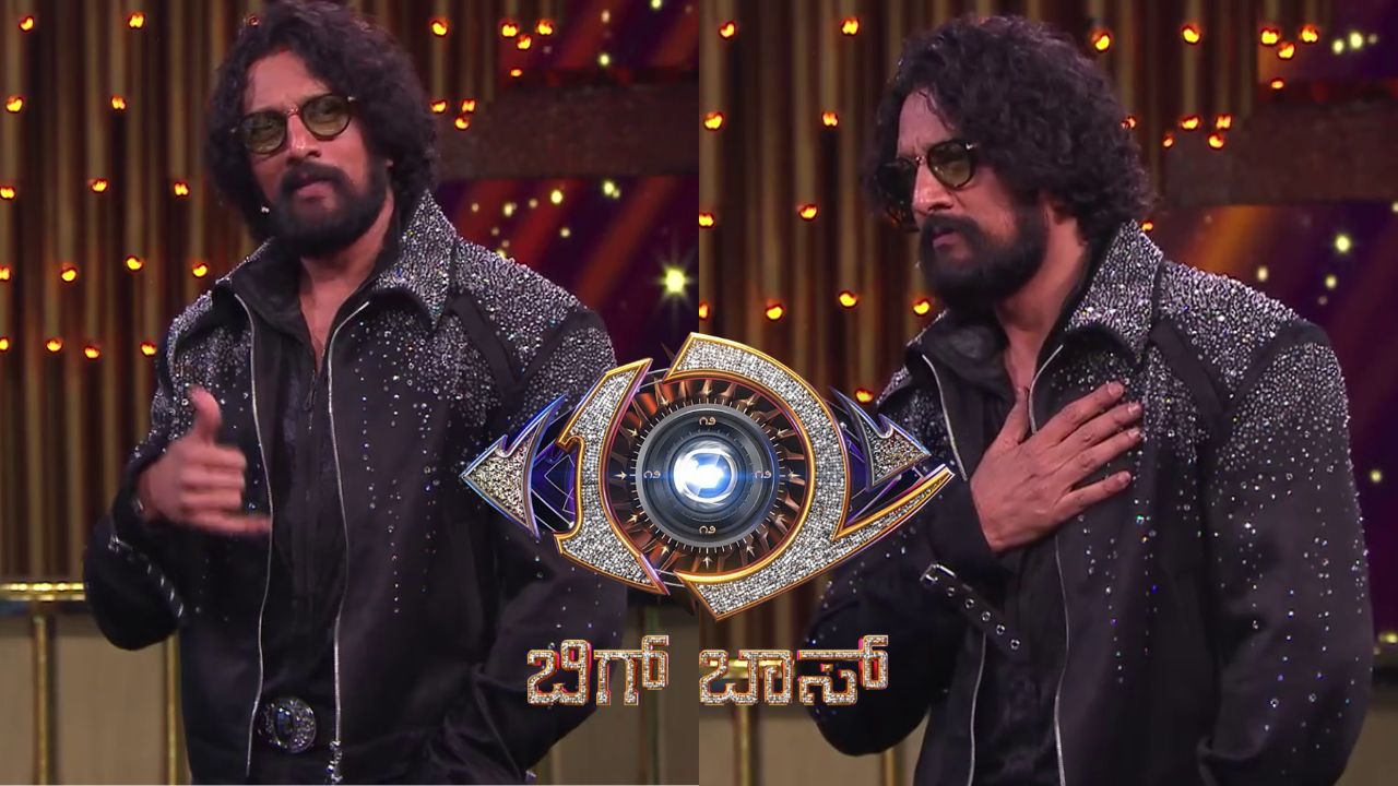 ಒಂಟಿ ಮನೆಯ ನೂರೆಂಟು ರಹಸ್ಯ! ಬಿಗ್ ಬಾಸ್ ಹುಟ್ಟಿ ಬೆಳೆದಿದ್ದೆಲ್ಲಿ, ಕನ್ನಡಕ್ಕೂ ಬಂದಿದ್ದು ಹೇಗೆ?