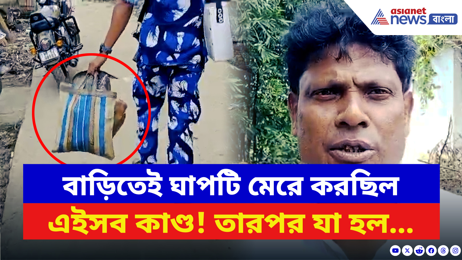 Murshidabad News: পুজো শেষ হতে না হতেই এইরকম কাণ্ড! কেঁপে উঠল গোটা মুর্শিদাবাদ, দেখলে শিউরে উঠবেন