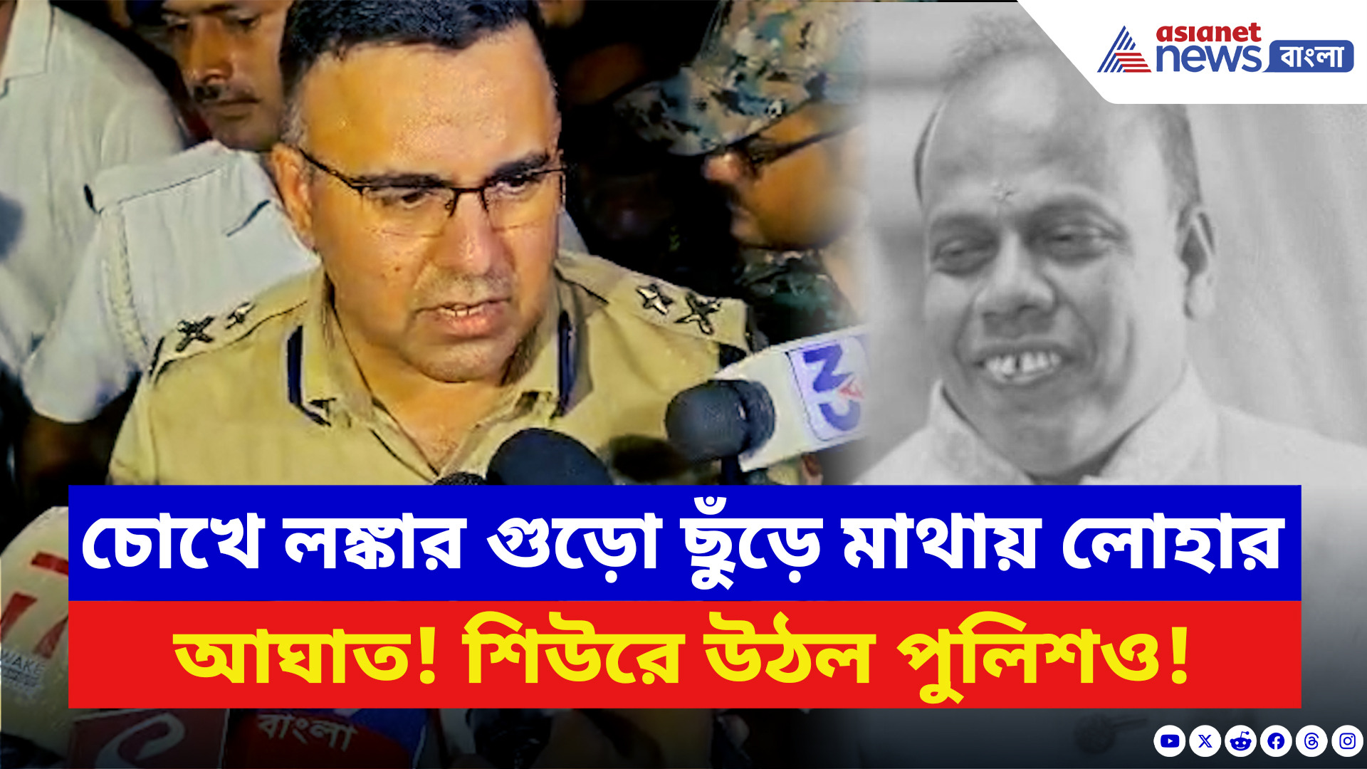 Baranagar News: ক্রেতা সেজে স্বর্ণ ব্যবসায়ীর সঙ্গে এইরকম করল! CCTV দেখতেই আঁতকে উঠল পুলিশও