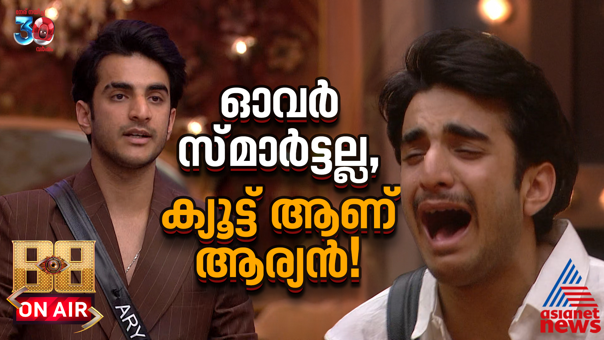 മാറിമറിഞ്ഞ ഗ്രാഫ്; ഒടുവിൽ പക്ഷേ പ്രേക്ഷകർക്കെന്തോ ഇഷ്ടമാണ് ആര്യനെ....