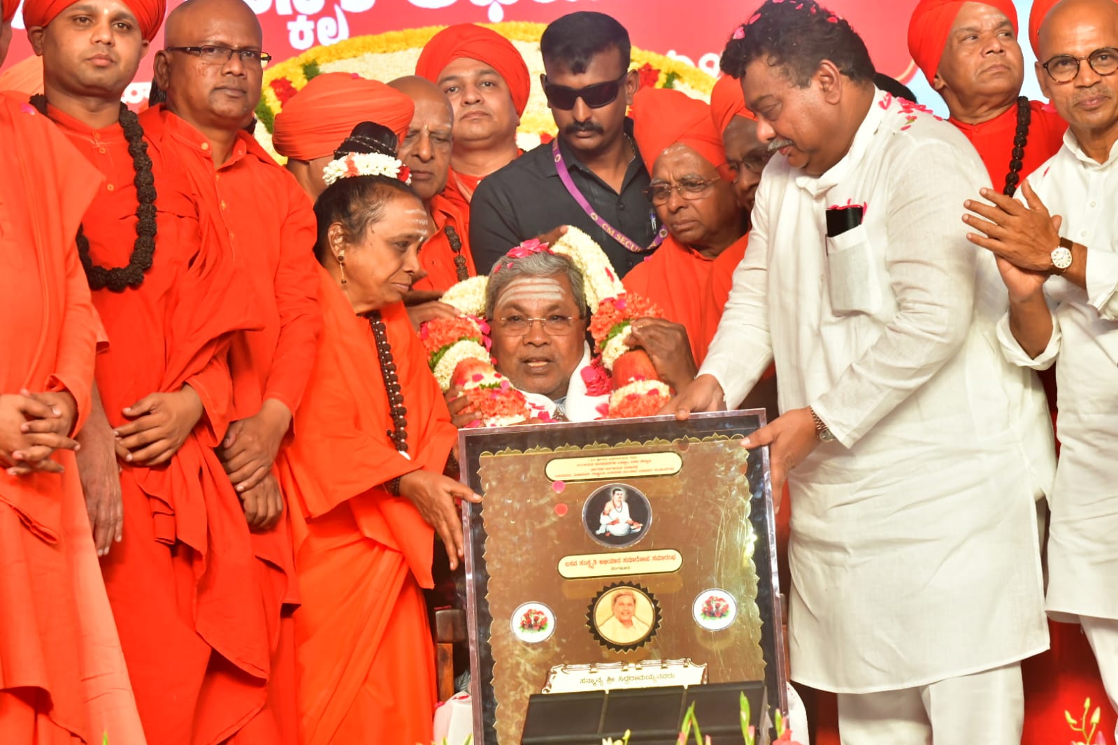 siddaramaiah
