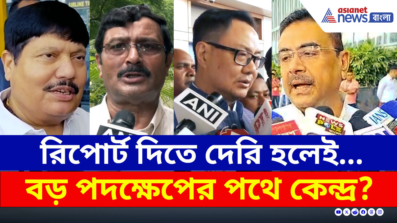Khagen Murmu News : রিপোর্ট না দিলে কড়া ব্যবস্থার হুঁশিয়ারি! 'মমতার মাথা খারাপ' মন্তব্য অর্জুনের