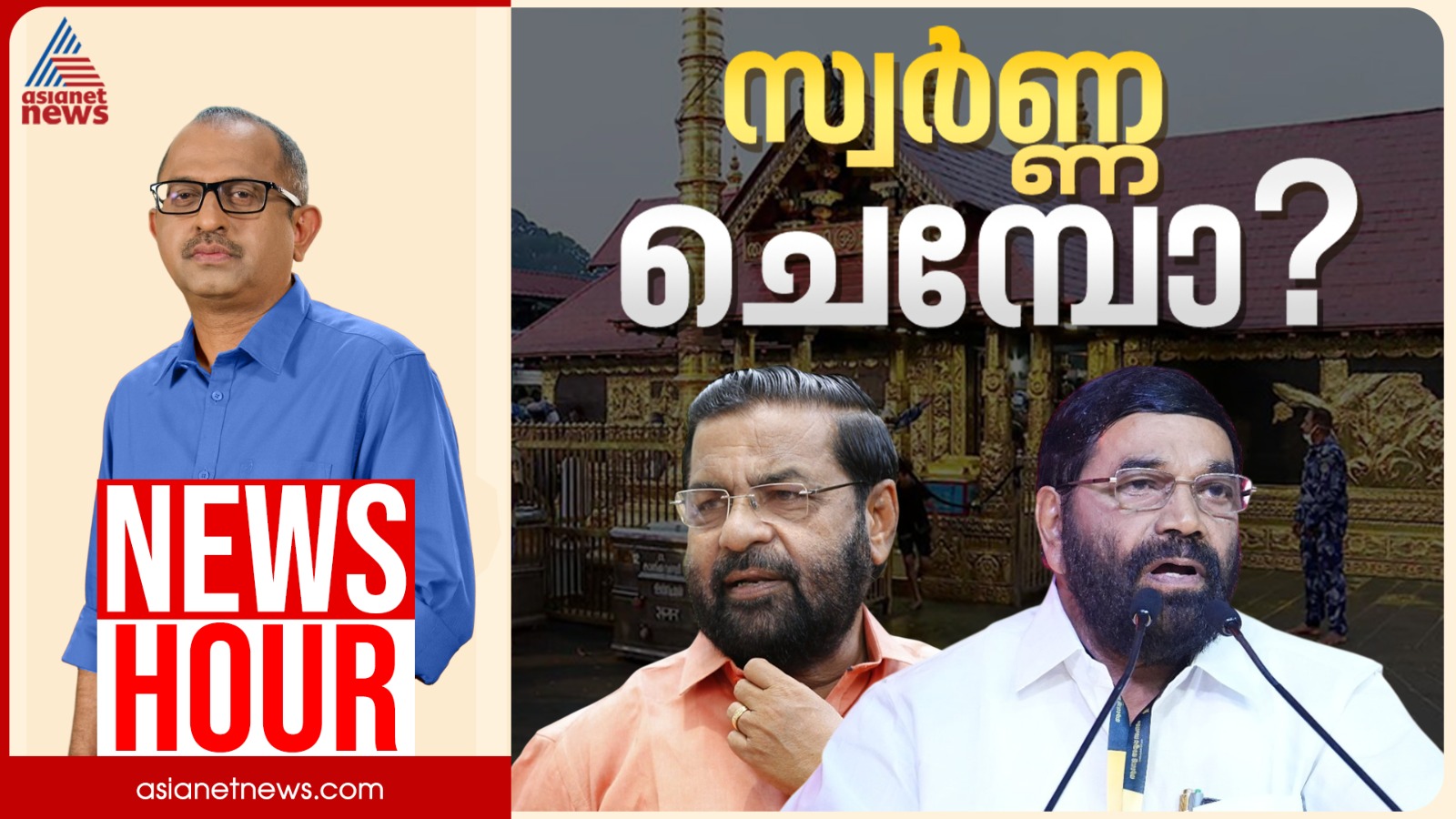 News Hour  08 Oct 2025