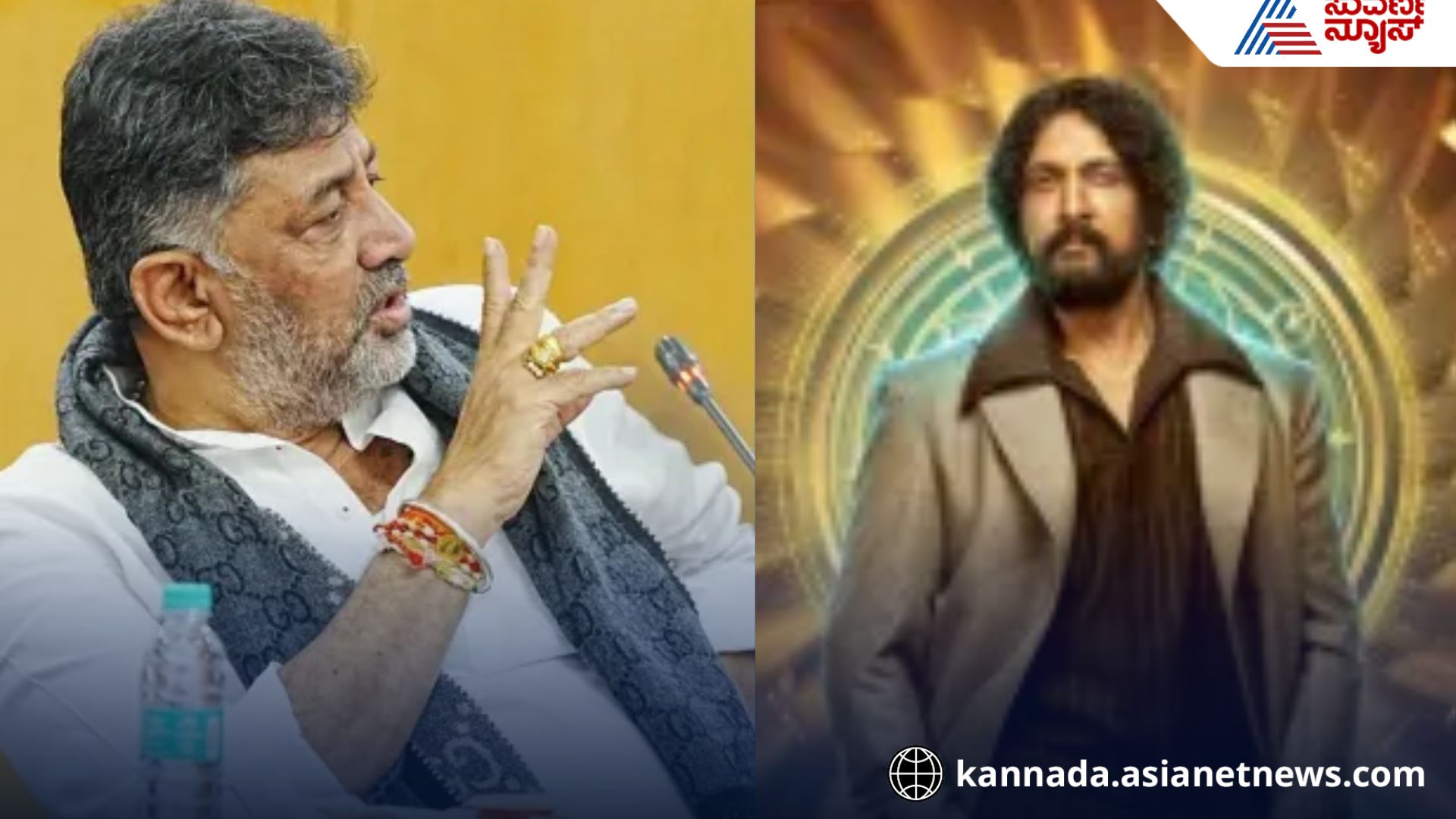 ಬಿಗ್ ಬಾಸ್ ಶೋ ಬಂದ್ ಮಾಡಿಸಿದ ನಟ್ಟು ಬೋಲ್ಟ್ ಮಿನಿಸ್ಟರ್? ಜೆಡಿಎಸ್ ಆರೋಪಕ್ಕೆ ಡಿಕೆಶಿ ಡೋಂಟ್ ಕೇರ್