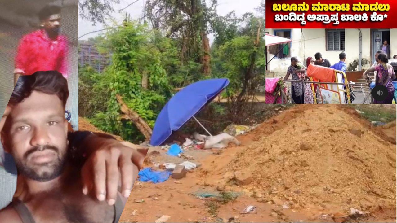 Mysuru Crime Accused Arrest